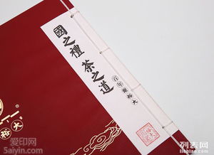 深圳印刷服务全览 精装书、期刊杂志与宣传画册的专业印艺