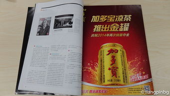 印钞机印书？揭秘书刊杂志印刷的专业之路