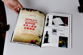 石家庄红哥们印刷厂 打造专业书刊杂志印刷新标杆